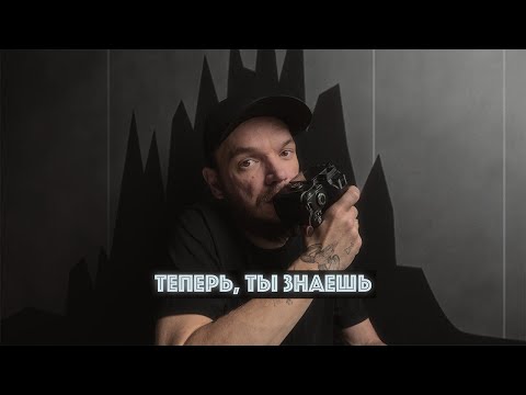 Видео: Используй ГИСТОГРАММУ правильно