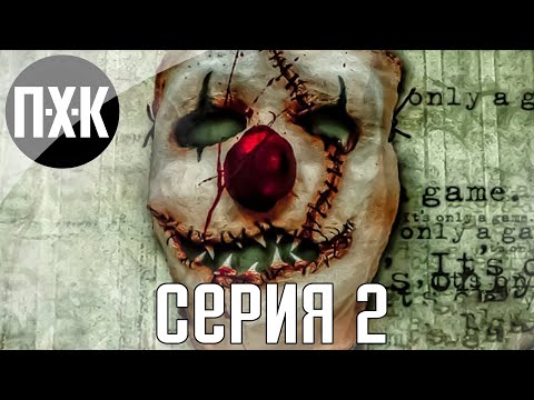 Видео: Отбросы человечества. Condemned 2: Bloodshot. Прохождение 2.