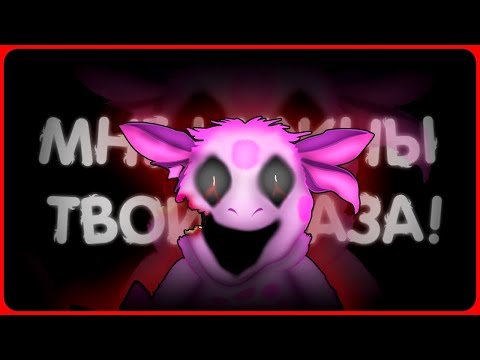 Видео: Лунтик Х Парадокс в Истории ▶ Федя, жжёшь !!!