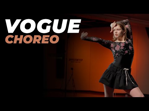 Видео: Хореография для начинающих по VOGUE NEW WAY | ПОЛИНА РАСТОРГУЕВА