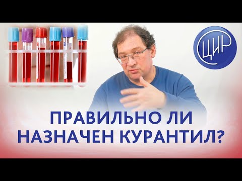 Видео: Есть мутации фолатного цикла, назначены курантил и фраксипарин, нужно ли менять лечение?