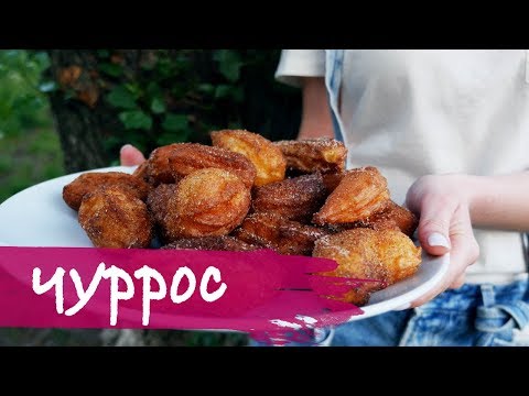 Видео: Чуррос – классическая сладость из Испании