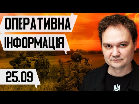 Видео: Байден вагається. Трамп проти і відмовив Зеленському. Боротьба триває. Вугдедар що далі? 25.09.2024