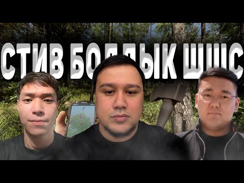 Видео: ФАДИ, АПИ, ТАИР | ОРМАН ТУРАЛЫ ОЙЫН ШШС | Sons of the Forest