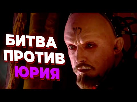 Видео: ШЕСТЬ ИГРОКОВ ПРОТИВ БОТА ЮРИЯ в Red Alert 3 на карте из Red Alert 2