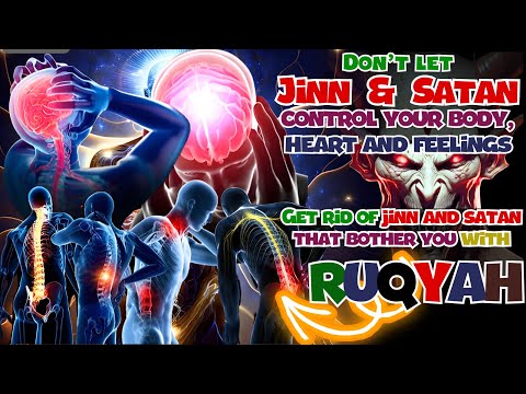 Видео: Самое эффективное рукья для уничтожения магии, джиннов и сглаза и колдовства