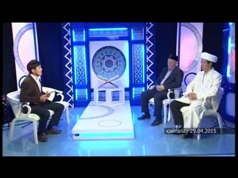 Видео: "ҰБТ-дан сүрінбей өткің келсе!".Иман нұры (Тікелей эфир)