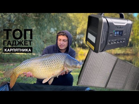 Видео: Портативная электростанция на солнечных батареях.