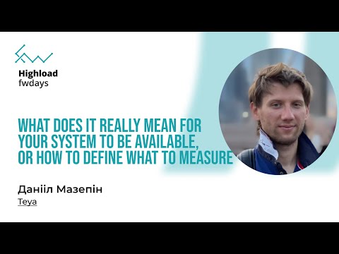 Видео: What does it really mean for your system to be available - Данііл Мазепін [Fwdays Highload]