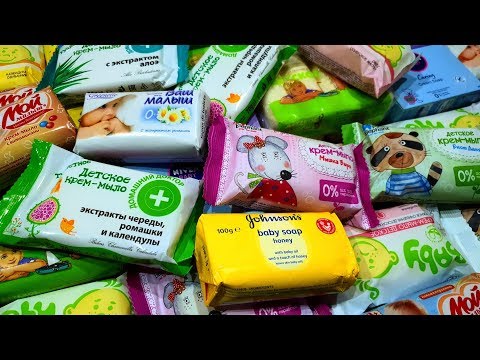 Видео: 50 Soap opening HAUL.Unpacking soaP/ INTERNATIONAL BABY SOAP / Асмр распаковка мыла #35