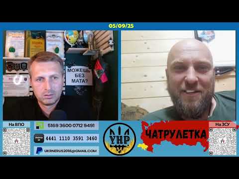 Видео: Стабільність, яка не є ознакою майстерності [05/09/25]