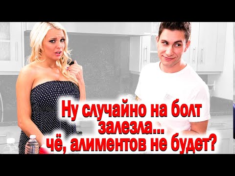 Видео: 1141. Жестно наказал бывшую за хранение рычага