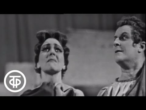 Видео: Медея. Театр им. В.Маяковского. Постановка Н.Охлопкова (1967)