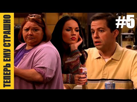 Видео: ЧЕТКИЕ МОМЕНТЫ | Два с половиной человека | Часть 5