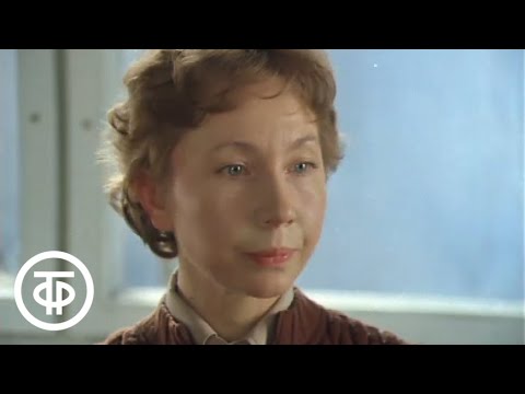 Видео: Взятка. Из блокнота журналиста В. Цветкова". Серия 2 (1983)