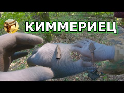 Видео: НАХОДКИ на стоянках кочевников орудия быта