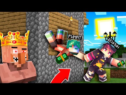 Видео: НЕЛІКТЕН ДЕЙЛИН ЕКЕУМІЗ МЭРДІ ТОНАП КЕТТІК қазақша майнкрафт казакша ринат кз