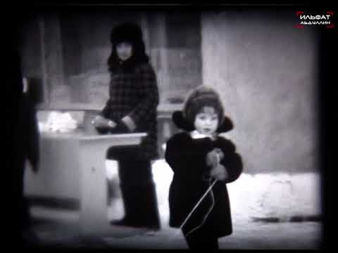 Видео: Кадры ушедших дней 2: Снег кружится / г. Баймак 70-80 года