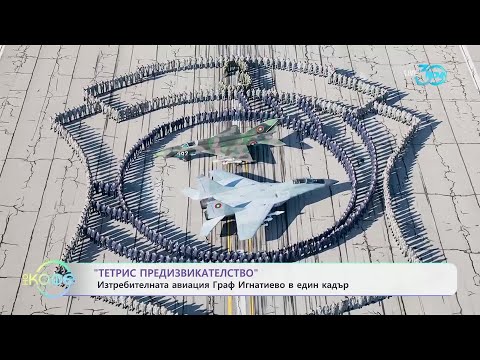 Видео: Изтребителната авиация Граф Игнатиево в един кадър - „На кафе“ (25.07.2024)