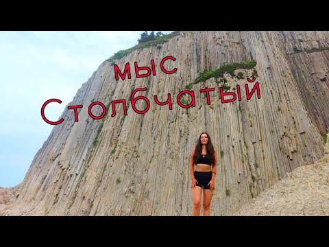 Видео: Потрясающий Кунашир! Мыс Столбчатый. Ловим рыбу и морских ежей, нашли голову кита! #6