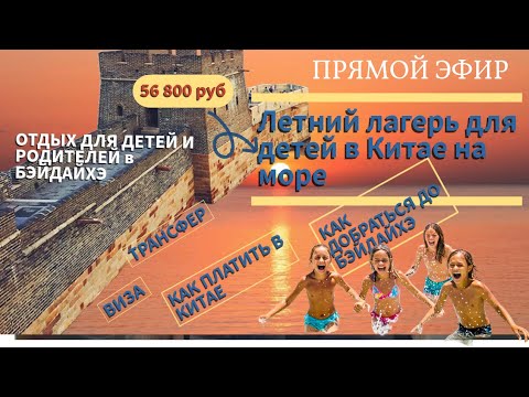 Видео: БЭЙДАХЭ ДЛЯ ДЕТЕЙ И ВЗРОСЛЫХ/ Тайм-коды в описании