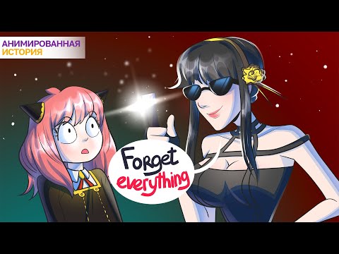 Видео: Мама Стерла Мою Память