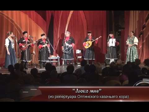 Видео: ЛЮДИ ВОЛЬНЫЕ   ЛЮБО МНЕ ЦДРИ