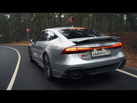 Видео: Самый быстрый RS: Audi RS7. ДА, он ещё лучше чем RSQ8! Но не во всём...