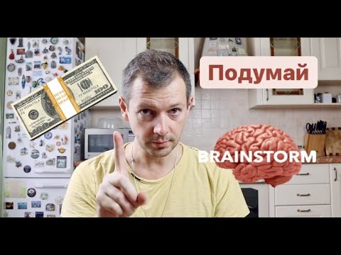 Видео: Стоит ли покупать часы на Jomashop?!