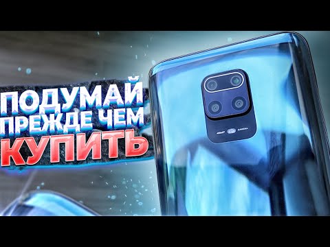 Видео: Больше НЕ КУПЛЮ Xiaomi Redmi Note 9S 👎