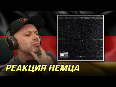 Видео: [🇩🇪 ] ЗАКАЗ ЗРИТЕЛЯ! УННВ /UNNV - Чёрная кассета