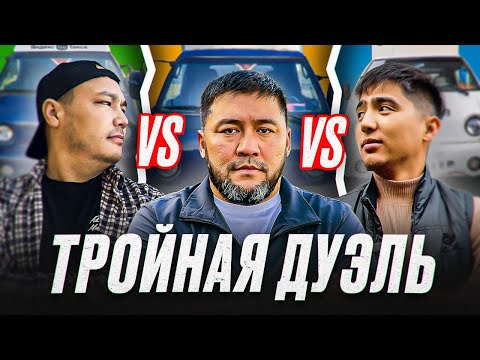 Видео: БАТЛ Богатых КУРЬЕРОВ. ГРУЗОВОЙ VS ГРУЗОВОЙ VS ГРУЗОВОЙ.