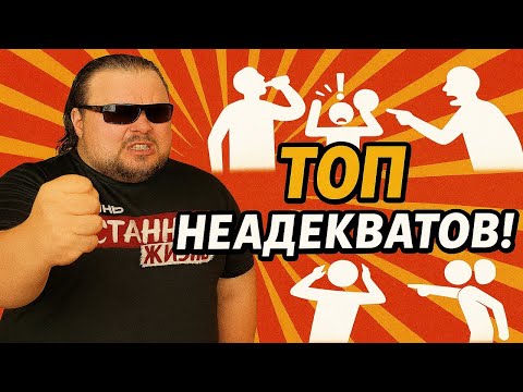 Видео: Топ ГЛАВНЫХ Неадекватов в ТАКСИ за Июнь 2025: Быдло, Истерички, Яжемать и Кидалы! ЭТО ШОК!