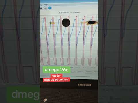 Видео: dmegc 26e,пробег,первые 50 циклов