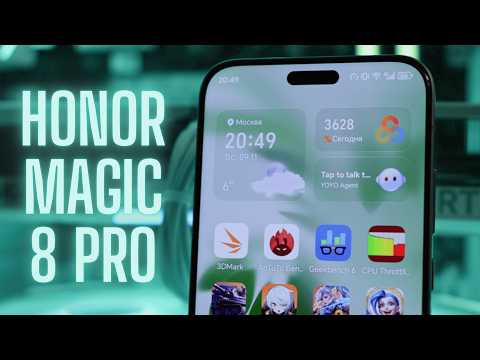 Видео: HONOR Magic 8 Pro: реальный флагман без переплаты? Обзор и сравнение с iPhone 17 Pro Max