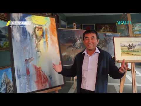 Видео: Бір туынды. Әділғали Баяндин