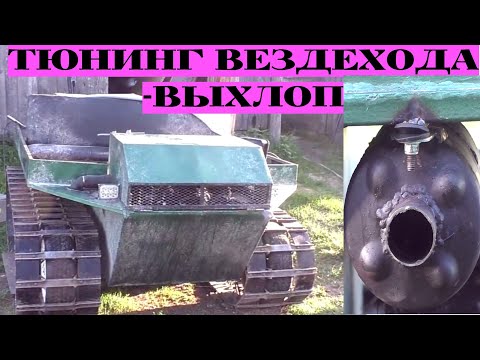 Видео: СОЧНЫЙ И КРУТОЙ ВЫХЛОП ИЗ ОГНЕТУШИТЕЛЯ НА КИТАЙСКИЙ ДВИГАТЕЛЬ!!