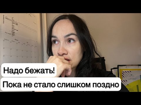 Видео: Абьюзивные отношения. Повторение моей истории у дочери.