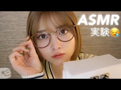 Видео: 【ASMR/Whispering】Посчитайте овец в «простых числах».