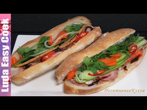 Видео: Вьетнамский СЭНДВИЧ БАНЬ МИ Вьетнам Уличная Еда бутерброд - Banh Mi Vietnamese Sandwich - Bánh Mì