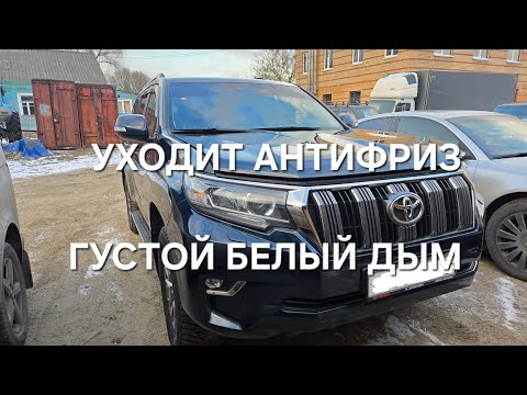 Видео: Капремонт Prado 200сил отменяется!