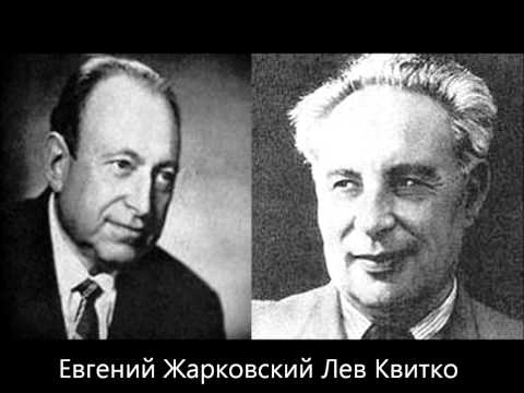 Видео: Леонид Утёсов  Десять дочерей  Leonid Utiosov 1939