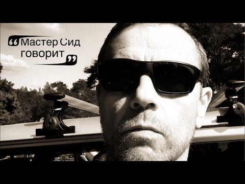 Видео: Беседа с Андреем Сидерским. 14.01.2024