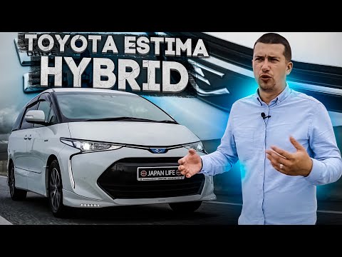 Видео: JAPAN LIFE. TOYOTA ESTIMA HYBRID. БОГАТЕЙШИЙ МИНИВЭН ОТ TOYOTA. ЧТО КУПИТЬ ВМЕСТО АЛЬФАРДА. КОНКУРС.