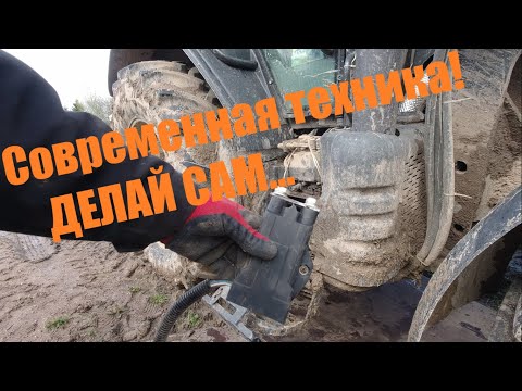 Видео: РЕМОНТ!ДЕЛАЙ САМ!Современная техника / VALTRA