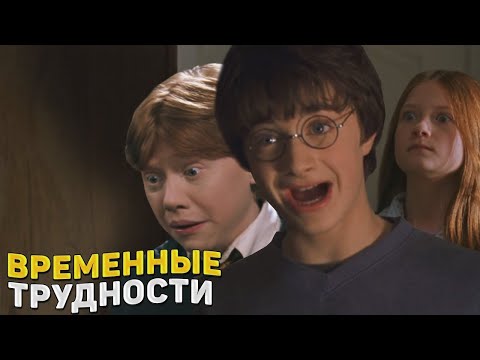 Видео: ГАРРИ ПОТТЕР И КУБОК НЕБЛАГОПОЛУЧНЫХ! | Озвучка Гарри Поттера