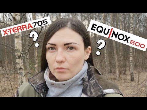 Видео: ДЕВУШКА И КОП. Первые впечатления от EQUINOX 600 после X-terra 705