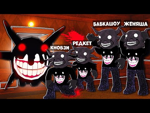 Видео: БАГ КАК СТАТЬ СКРЕЧЕМ!! СТАЛИ SCREECH И ПРОШЛИ 100 ДВЕРЕЙ В DOORS ROBLOX / Роблокс ДВЕРИ хоррор