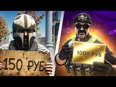 Видео: НАНЯЛ ТРЕНЕРА ПО ТАРКОВУ ЗА 150 РУБЛЕЙ 🤣 | Escape from Tarkov | Тарков