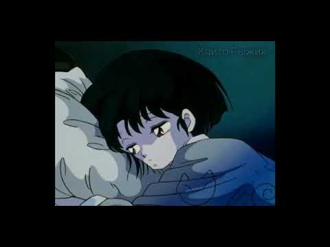 Видео: Ранма½ — Глюк`oZa - Невеста